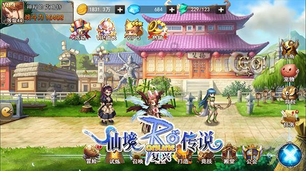 喜羊羊要上200层