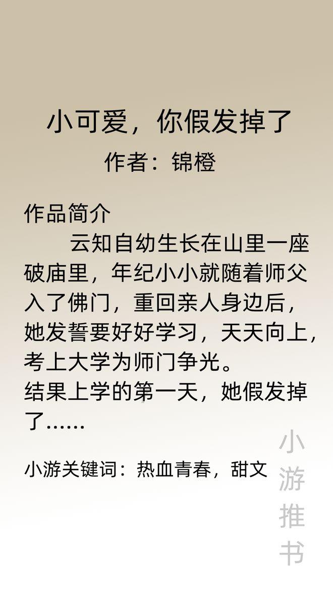 美图秀秀下载2023最新版