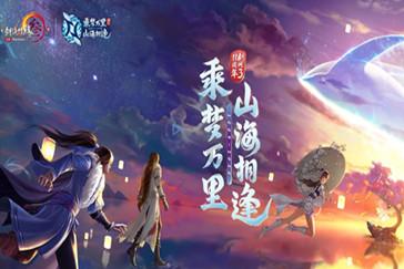 太空炽焰冲锋
