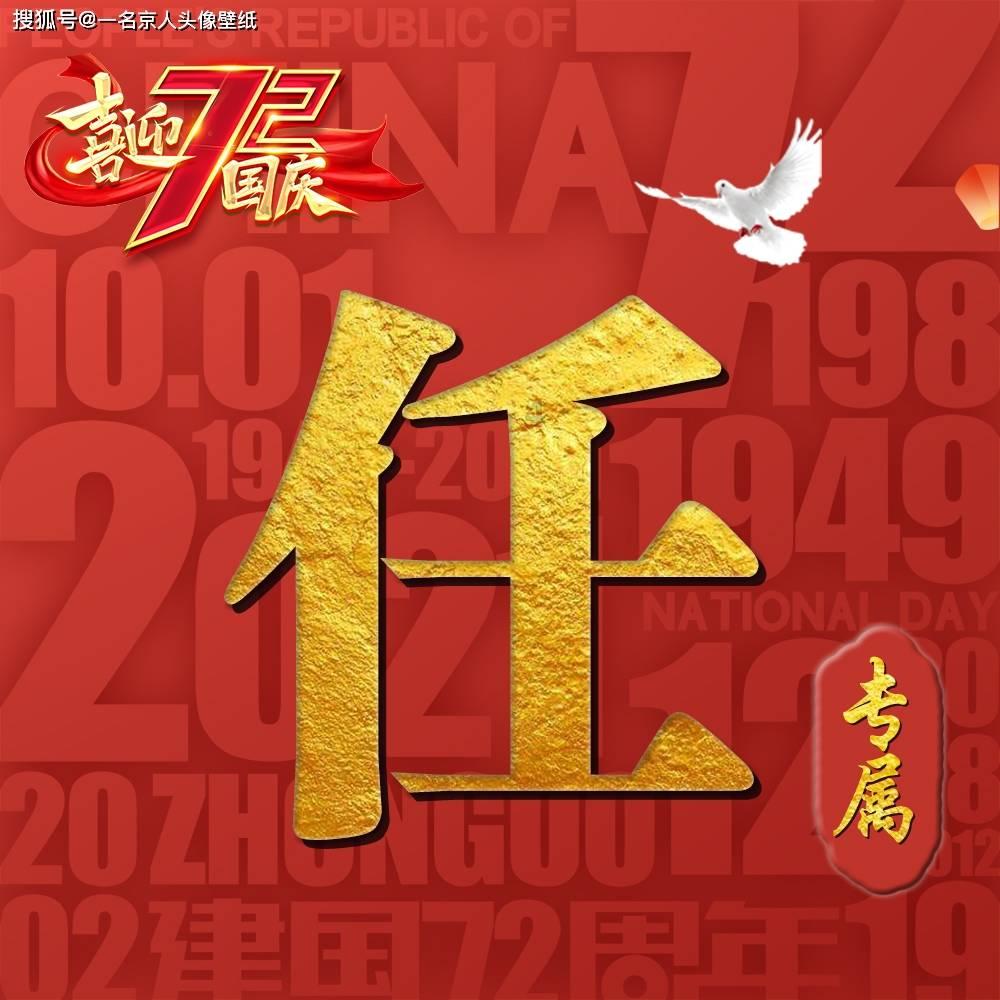 独狼逃跑