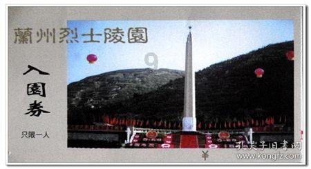 绝地求生坦克版2