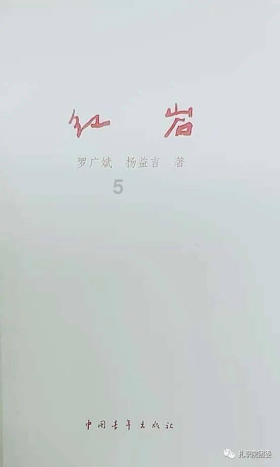 未知道路无敌版
