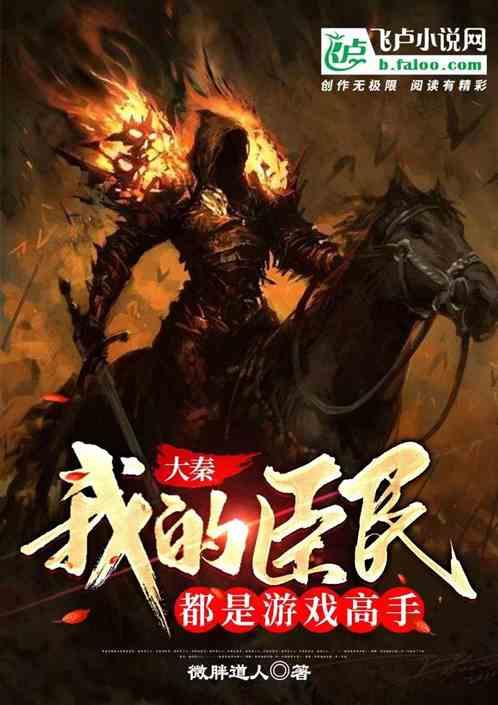 战争雷霆