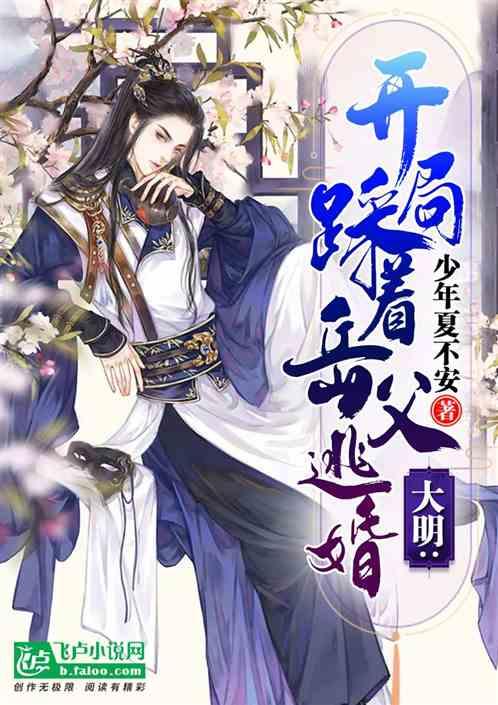 如果两个人六年的感情,会不会因为一些事情而分手?蜗牛问答平台