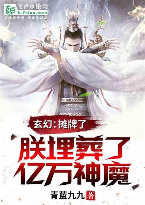 逃离整洁的杂物间